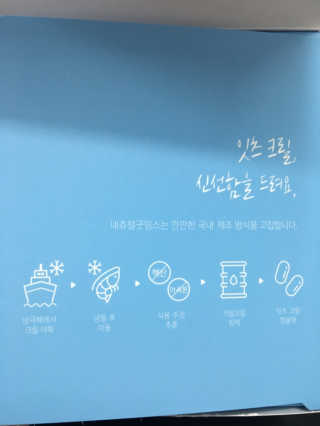 miran님이 올린 리뷰 사진 3