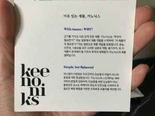 키노닉스 원더 레미디 튜브 — 4.5점을 준 리뷰어가 2019년 4월 올린 사용 사진