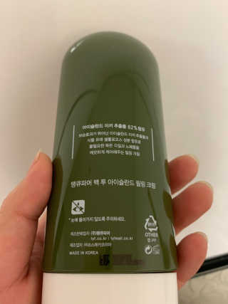 나몽님이 올린 리뷰 사진 4