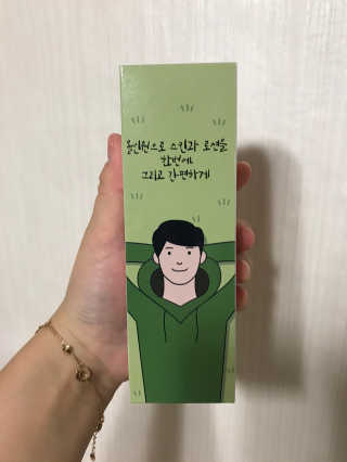 나은님이 올린 리뷰 사진 1