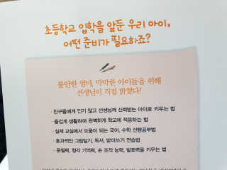 미니재니맘님이 올린 리뷰 사진 2