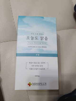 또봉봉님이 올린 리뷰 사진 1