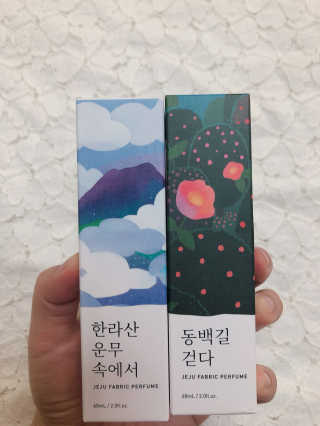 르플랑 제주 패브릭 퍼퓸 60ml 8종 — 4.33점을 준 리뷰어가 2018년 9월 올린 사용 사진