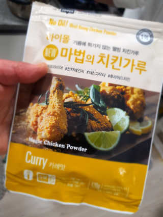 MCP 하이몰 마법의치킨가루2봉랜덤 + 코코넛허니버터2봉 — 5점을 준 리뷰어가 2020년 3월 올린 사용 사진