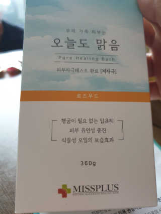 소원덕규웅맘콩님이 올린 리뷰 사진 2