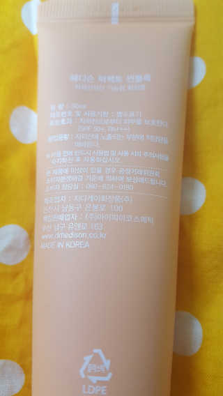 닥터헤디슨 헤디슨 퍼펙트 썬블럭 — 5점을 준 리뷰어가 2019년 9월 올린 사용 사진