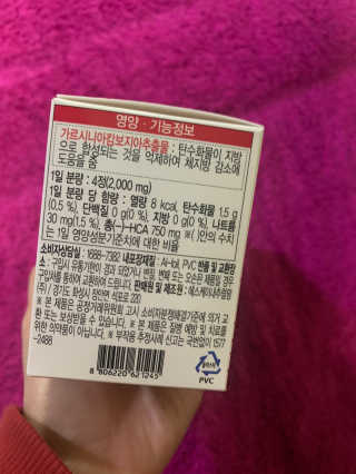 ㅅr고rㅅrㅌ6님이 올린 리뷰 사진 4