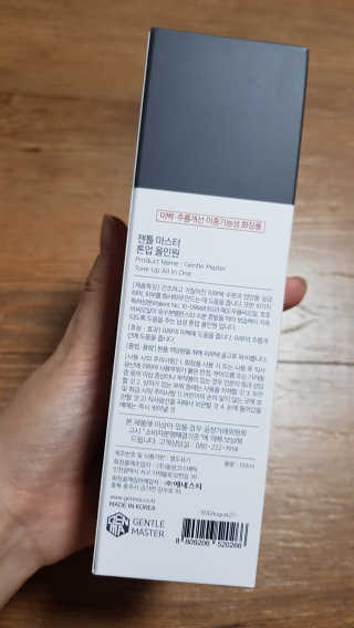 쪼꼬사랑이언니님이 올린 리뷰 사진 2
