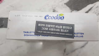 에코두 식기세척기세제 타블렛 600g — 5점을 준 리뷰어가 2019년 8월 올린 사용 사진