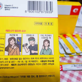 짱이야님이 올린 리뷰 사진 4