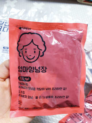 행복먹거리공작소 손질 코다리 매콤 양념장 세트 550g x 2 — 5점을 준 리뷰어가 2020년 2월 올린 사용 사진