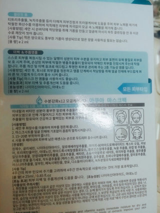 개당패셔너블님이 올린 리뷰 사진 1