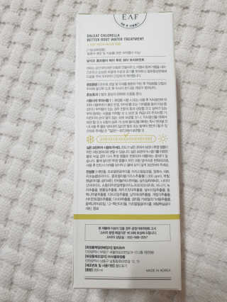 달리프 클로렐라 베러 루트 워터트리트먼트 200ml — 5점을 준 리뷰어가 2019년 12월 올린 사용 사진