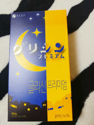 한국맥널티 맥널티 글리신 프리미엄 14개입 — 4점을 준 리뷰어가 2019년 12월 올린 사용 사진