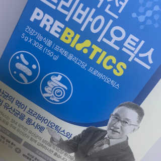 메이준뉴트리 이승남 원장의 더블액션 프리바이오틱스 — 5점을 준 리뷰어가 2020년 3월 올린 사용 사진