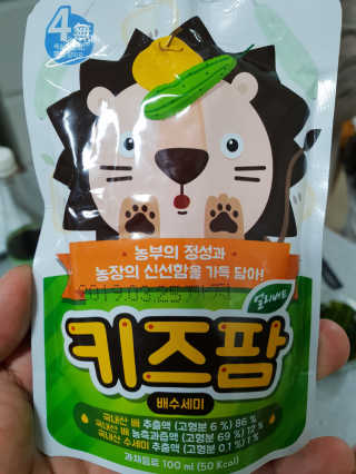 얼리버드 키즈팜 6종 — 5점을 준 리뷰어가 2018년 3월 올린 사용 사진