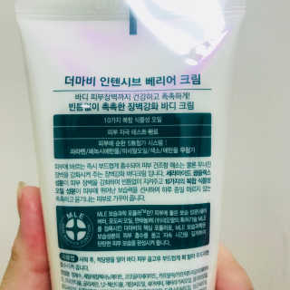 더마비 인텐시브 베리어 바디 크림 — 3.5점을 준 리뷰어가 2017년 10월 올린 사용 사진