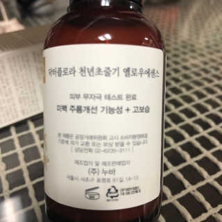 갱시기님이 올린 리뷰 사진 3