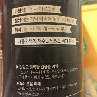 ㅈㅈ이님이 올린 리뷰 사진 2