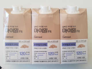 낫띵베럴 잘빠진 저지방 식사 마이밀Fit — 5점을 준 리뷰어가 2019년 4월 올린 사용 사진