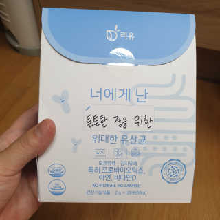 wlskthd2님이 올린 리뷰 사진 1