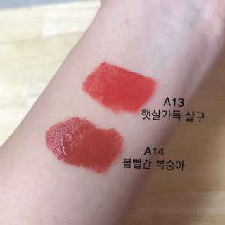 [블랙루즈] 에어 핏 벨벳 틴트3 택1+랜덤1 — 5점을 준 리뷰어가 2019년 2월 올린 사용 사진