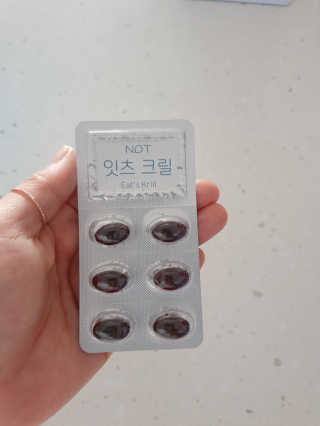 네츄럴굿띵스 잇츠 크릴 1세트 60캡슐 — 5점을 준 리뷰어가 2020년 2월 올린 사용 사진