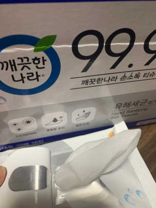 sue님이 올린 리뷰 사진 4