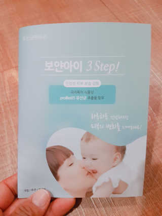 유산균하우스 [프로바이오닉] 보얀아이 클렌저 펌프형 — 5점을 준 리뷰어가 2019년 4월 올린 사용 사진