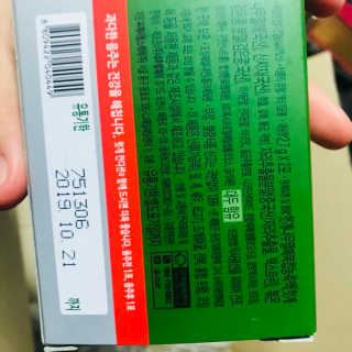 헛개컨디션CEO 컨디션CEO — 4.83점을 준 리뷰어가 2017년 12월 올린 사용 사진
