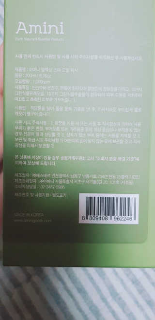 낌다님이 올린 리뷰 사진 3