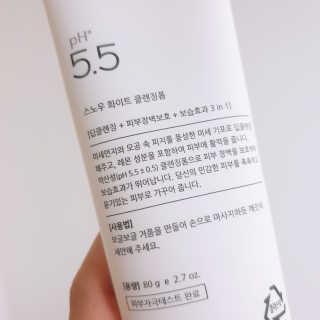 포므시 스노우화이트클렌징폼pH5.5 — 5점을 준 리뷰어가 2019년 9월 올린 사용 사진