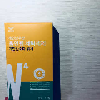 레인보우샵 올인원세탁세제,베이킹소다 스틱포6개입+세탁조클리너 — 5점을 준 리뷰어가 2018년 4월 올린 사용 사진