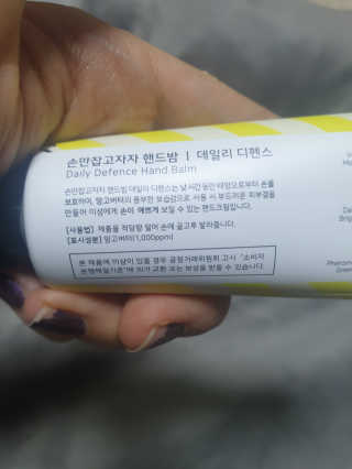 민블리님이 올린 리뷰 사진 3