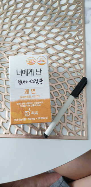 리유 너에게난 쾌변 — 5점을 준 리뷰어가 2019년 9월 올린 사용 사진