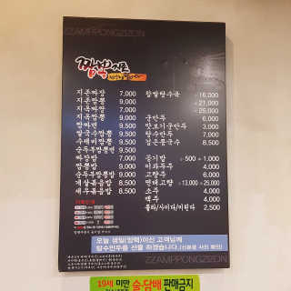 마녀진냥님이 올린 리뷰 사진 1