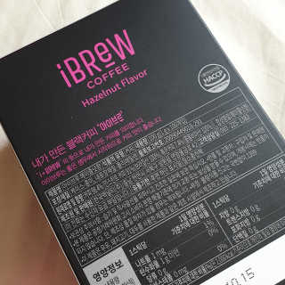 한국맥널티 아이브루 헤이즐넛향 100T — 5점을 준 리뷰어가 2019년 10월 올린 사용 사진