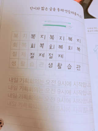 tnqls7256님이 올린 리뷰 사진 3