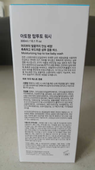 아토팜 탑투토 워시 — 4.5점을 준 리뷰어가 2019년 7월 올린 사용 사진