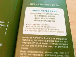 멜로디님이 올린 리뷰 사진 2