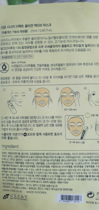 이아라님이 올린 리뷰 사진 2