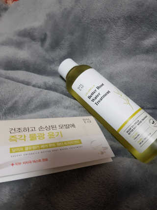 달리프 클로렐라 베러 루트 워터트리트먼트 200ml — 5점을 준 리뷰어가 2019년 5월 올린 사용 사진