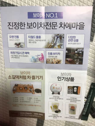 차예마을 노니 추출 분말 가루 스틱 30스틱 1박스 — 4.67점을 준 리뷰어가 2018년 11월 올린 사용 사진