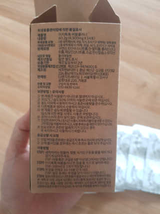 [에코앤드]이지톡톡 버블클리너 1종세척제 — 5점을 준 리뷰어가 2019년 6월 올린 사용 사진