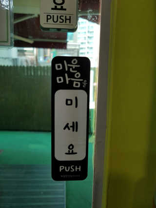 짱소녀님이 올린 리뷰 사진 2
