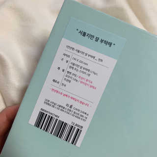노나나님이 올린 리뷰 사진 2