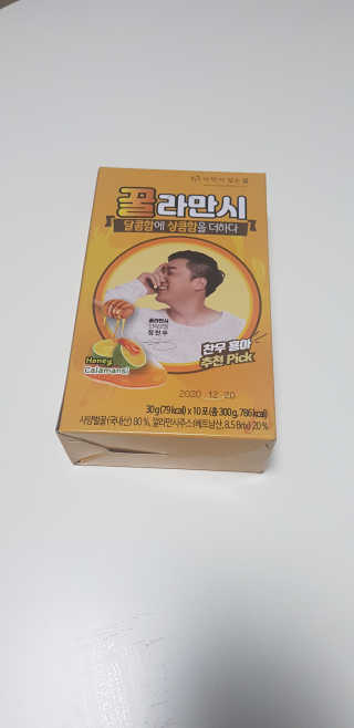 정찬우 꽐라만시 [찬우s]꿀라만시 — 5점을 준 리뷰어가 2019년 5월 올린 사용 사진