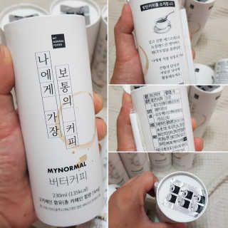 마이노멀 버터커피 - 방탄커피 6개입 — 5점을 준 리뷰어가 2019년 7월 올린 사용 사진