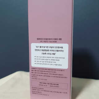 땡큐파머 미라클 에이지 리페어 세럼 — 5점을 준 리뷰어가 2019년 11월 올린 사용 사진