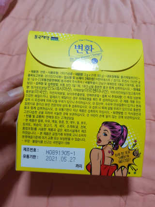 유지영님이 올린 리뷰 사진 2